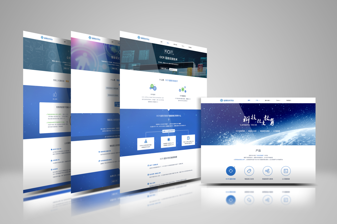 中博网站设计 企业官网与微信第三方程序开发的创新融合