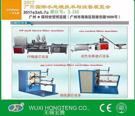 精品推荐 无锡市宏腾塑胶厂在机械设计与微信第三方程序开发领域的卓越实践
