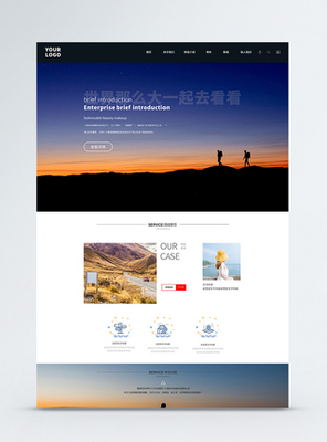 探索目的地与创新体验 旅游海报设计与微信小程序开发的融合之旅