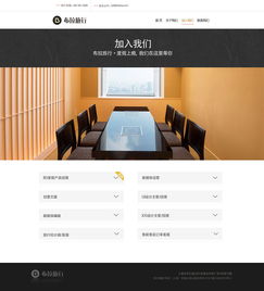 微信第三方程序开发与Web设计的融合之道