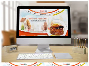 企业科技美食食品公司网站商业毕业设计作品网站分层模板图片素材 高清psd下载 46.56mb 聚美优品大全 网站设计