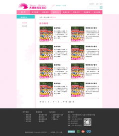 网站设计与微信第三方程序开发的融合创新