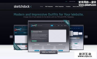 30个优秀的产品介绍信息网站设计（下） 网站设计精华赏析