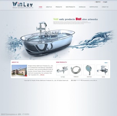 卫浴网页设计与微信第三方程序开发的结合 构建品牌营销新生态