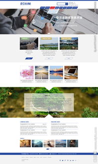 网页设计与图片运用的艺术